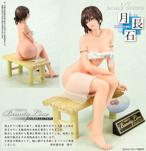 月長石（ムーンストーン） メイン画像