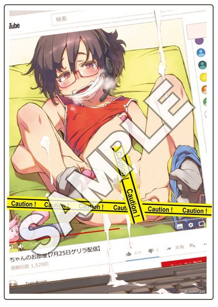 好色少年アクリルアートコレクション『designed by 路杏るう』 メイン画像