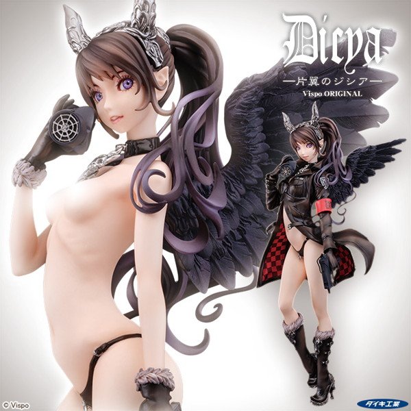 片翼のジシア Vispo ORIGINAL メイン画像