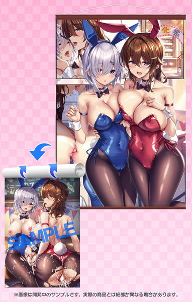 GOT Dramatic W タペストリーコレクション01 KS メイン画像
