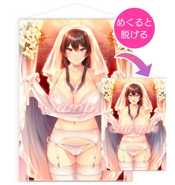 【再販】mdfあん先生描き下ろし「ダキカノアフター」深見 ありさ A1サイズ2重タペストリー メイン画像