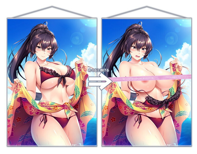 [限量订购商品] mdf Yuzuriha 诗的原创插图立花 Isana A1 尺寸双层挂毯