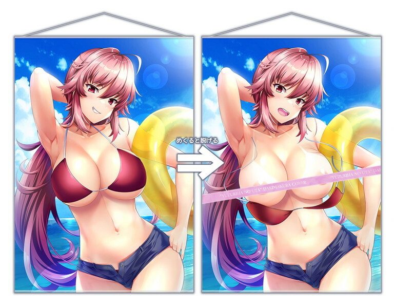 [限量订购商品] Hareno Chiame 老师 Morishina Toru 绘制的 Yuzuriha 诗 A1 尺寸双层挂毯
