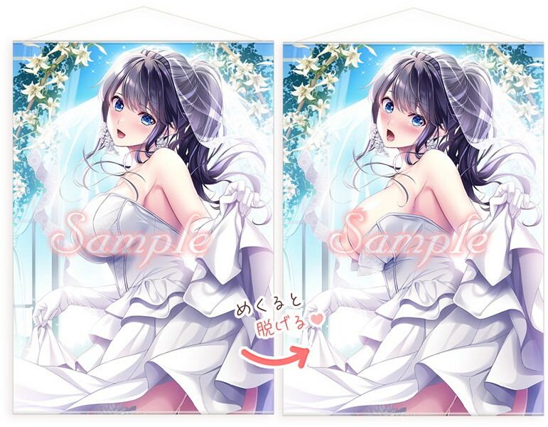 【受注限定生産】フミオ先生描き下ろし「ダキカノアフター」月島しおり A1サイズ2重タペストリー メイン画像