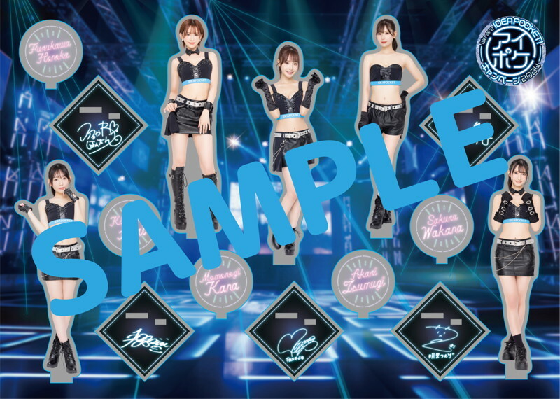 【We are IDEAPOCKET!アイポケキャンペーン2024】オリジナルA4アクリルスタンド チームI メイン画像