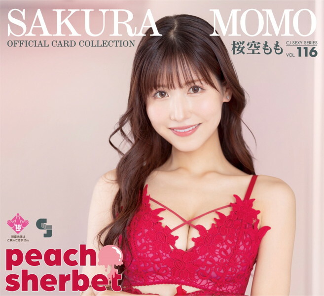 CJ SEXY CARD SERIES VOL.116 桜空もも OFFICIAL CARD COLLECTION 〜 Peach sherbet 〜 12パック入り (BOX) 特典プロモカード【PR-1】1枚付 メイン画像