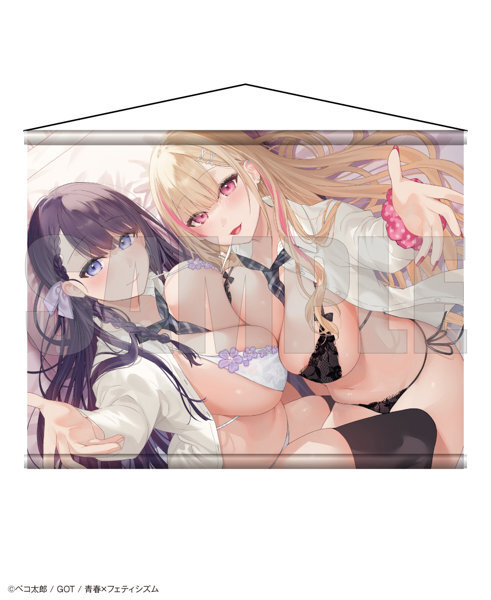 Youth x Fetish Tapestry Collection 46 Bekotaro