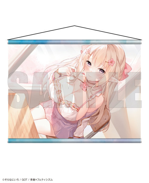 【二次受注】青春×フェティシズム タペストリーコレクション19 そらなにいろ メイン画像