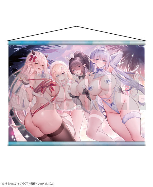 【二次受注】青春×フェティシズム タペストリーコレクション25 そらなにいろ メイン画像
