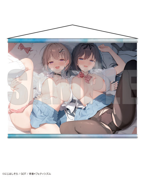 【二次受注】青春×フェティシズム タペストリーコレクション28 にじはしそら メイン画像