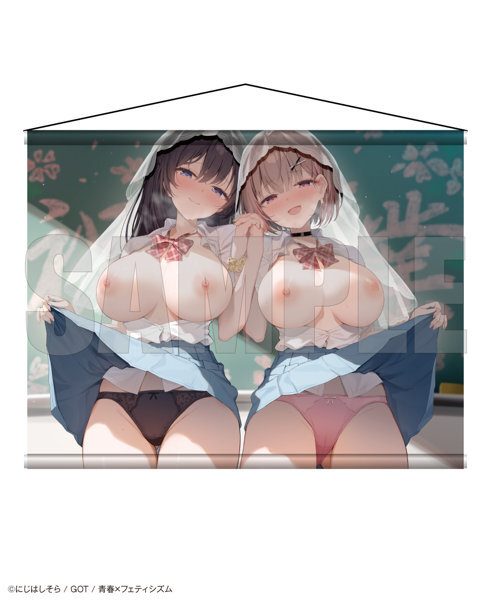【二次受注】青春×フェティシズム タペストリーコレクション29 にじはしそら メイン画像