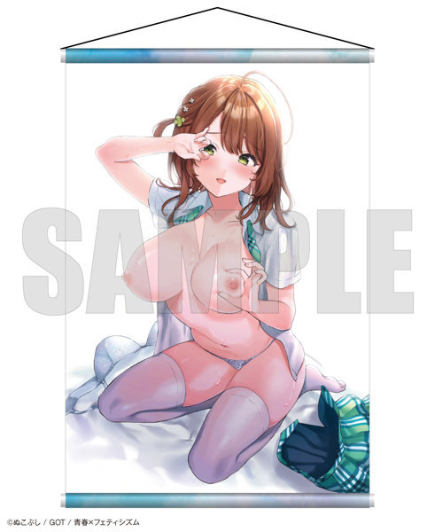 [Second-order] Youth x Fetish Tapestry Collection 36 Nuko Pushi メイン画像