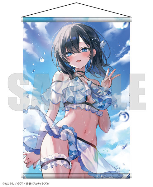 【二次受注】青春×フェティシズム タペストリーコレクション44 ぬこぷし メイン画像