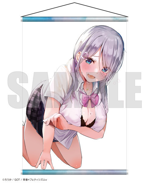 【二次受注】青春×フェティシズム タペストリーコレクション51 ろうか メイン画像