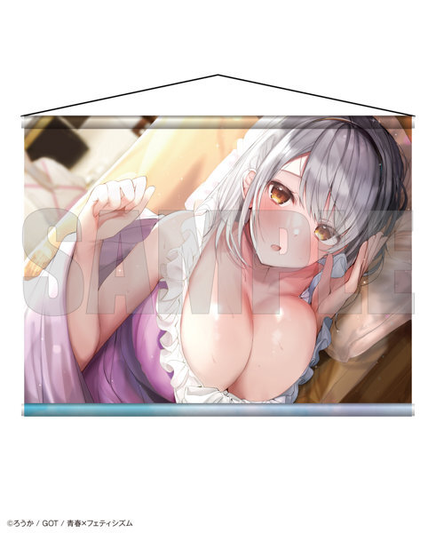 【二次受注】青春×フェティシズム タペストリーコレクション52 ろうか メイン画像