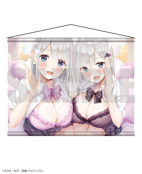 【二次受注】青春×フェティシズム タペストリーコレクション53 ろうか メイン画像