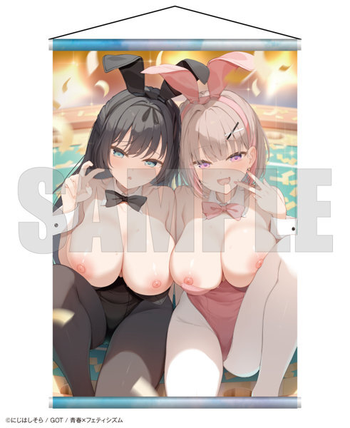 [Second-order] Youth x Fetishism Tapestry Collection 04 Nijihashisora メイン画像