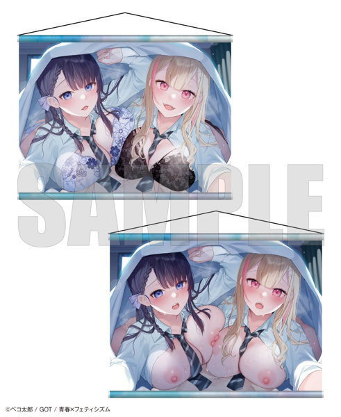 【二次受注】青春×フェティシズム Wタペストリーコレクション17 ベコ太郎