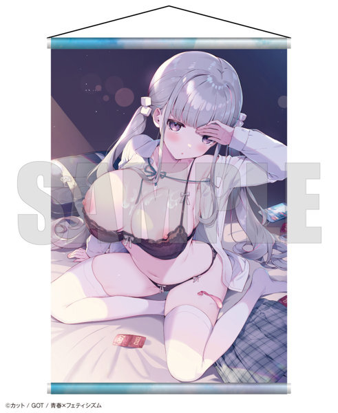 【二次受注】青春×フェティシズム タペストリーコレクション08 カット メイン画像