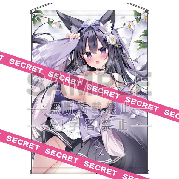 White Mochi Sakura newly drawn fox Kanade's lying time ◆X-RATED Tapestry