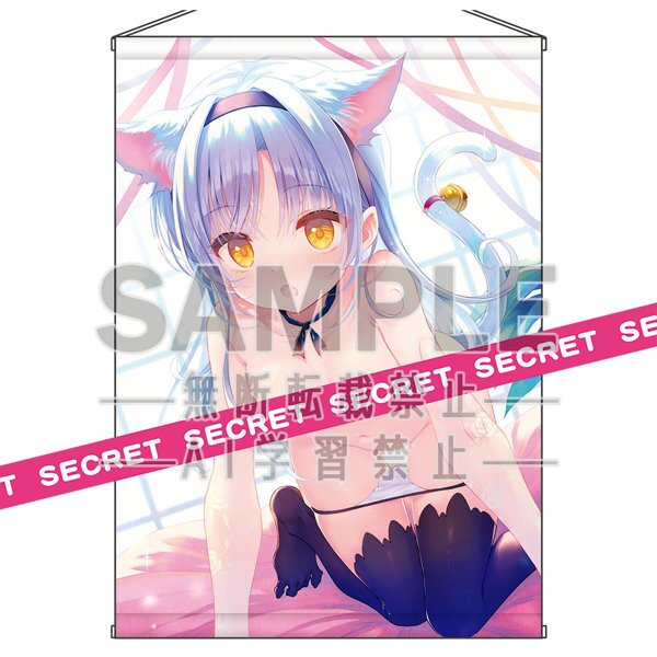Newly drawn by Takeioki The approaching cat-eared costume girl ◇ X-RATED Tapestry