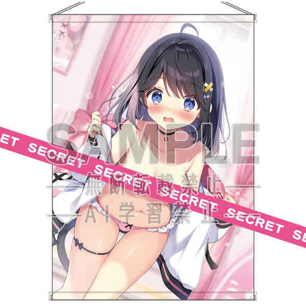 ぱん描き下ろし おきがえはぷにんぐ ゆうりちゃん X-RATEDタペストリー【B1】 メイン画像