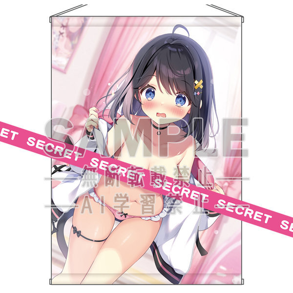 ぱん描き下ろし おきがえはぷにんぐ ゆうりちゃん X-RATEDタペストリー【B2】 メイン画像