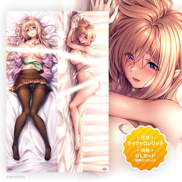【受注限定生産】「アマカノ2」君にだけ見せるんだからね 蔦町ちとせの抱き枕カバー（ライクトロンリッチ・再販） メイン画像