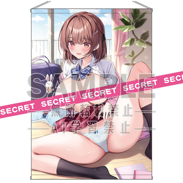 おりょう描き下ろし お家でおとなの勉強会▼X-RATED タペストリー【B1】 メイン画像