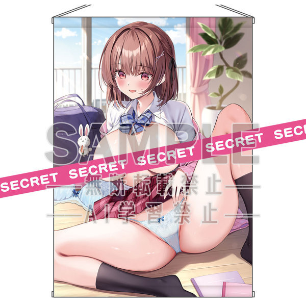 おりょう描き下ろし お家でおとなの勉強会▼X-RATED タペストリー【B2】 メイン画像