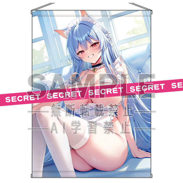 やたぬき圭描き下ろし 夢のメイドコス◇うみこちゃんX-RATEDタペストリー メイン画像
