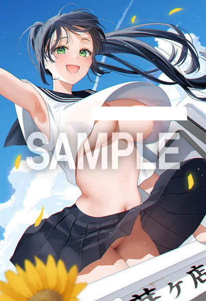 メガストア表紙 B2タペストリー C ベコ太郎 メガストア9月号表紙 メイン画像
