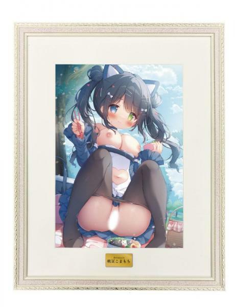[Nekorindo] Momozu Komamochi (R18) A3 复制原图 5 月 24 日开始订购