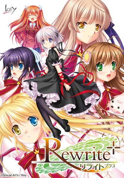 Rewrite＋ メイン画像