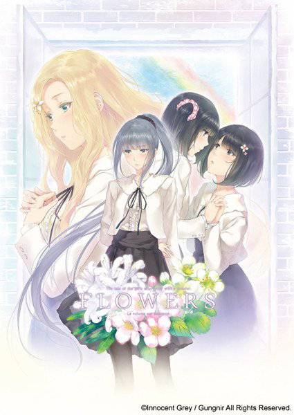 FLOWERS-Le volume sur automne- 初回限定版 メイン画像