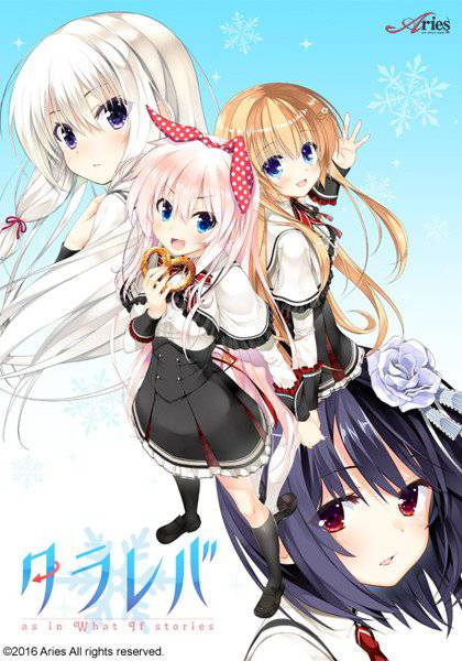 タラレバ 豪華版 メイン画像