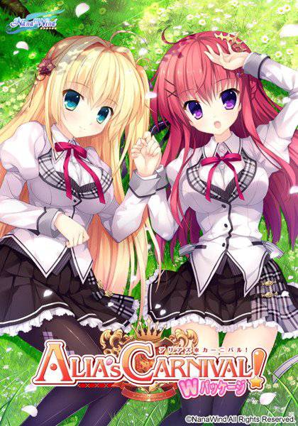 ALIA’s CARNIVAL！Wパッケージ初回限定版 メイン画像