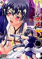 くのいち・咲夜 廉価版 メイン画像