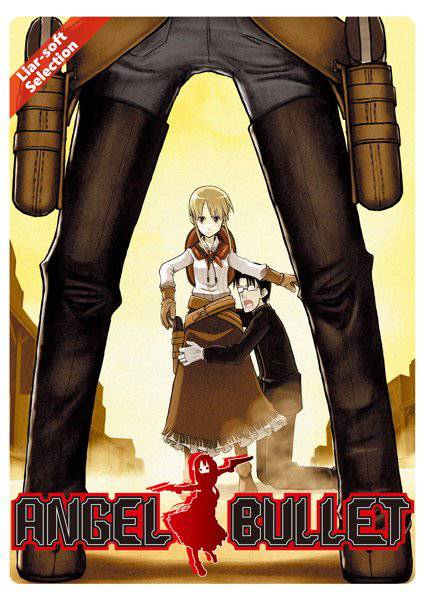 Liar-soft Selection 07 ANGEL BULLET メイン画像