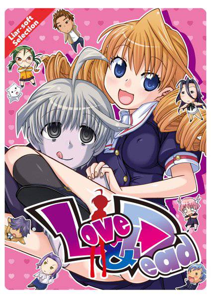 Liar-soft Selection 08 LOVE＆DEAD メイン画像