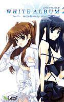 WHITE ALBUM2〜 introductory chapter〜 通常版 メイン画像