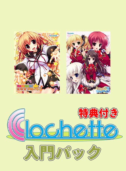 [Limited time] Start Clochette introductory pack here [Bonus included]