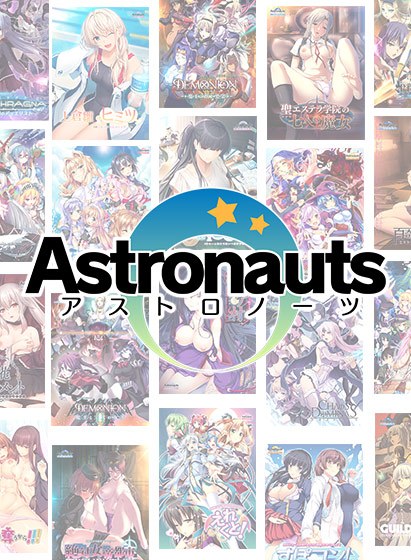 【まとめ買い】アストロノーツ・秋の大感謝祭5本5，000円まとめ買いセット メイン画像