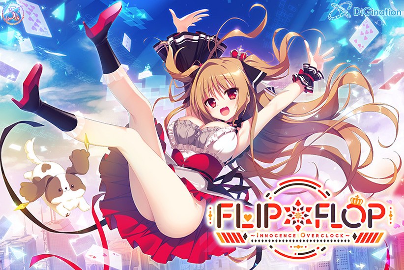 FLIP＊FLOP 〜INNOCENCE OVERCLOCK〜 メイン画像