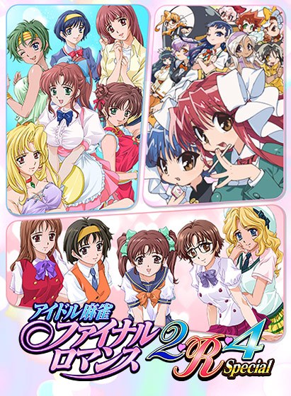 [E15] Idol Mahjong Final Romance 2・R・4 Regular Edition メイン画像