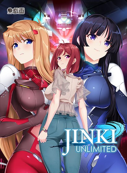 JINKI -Unlimited-