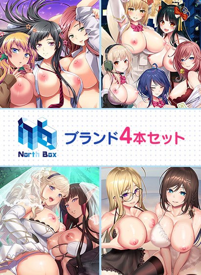 North Box