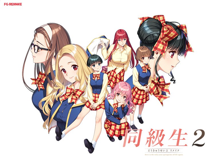 FG REMAKE