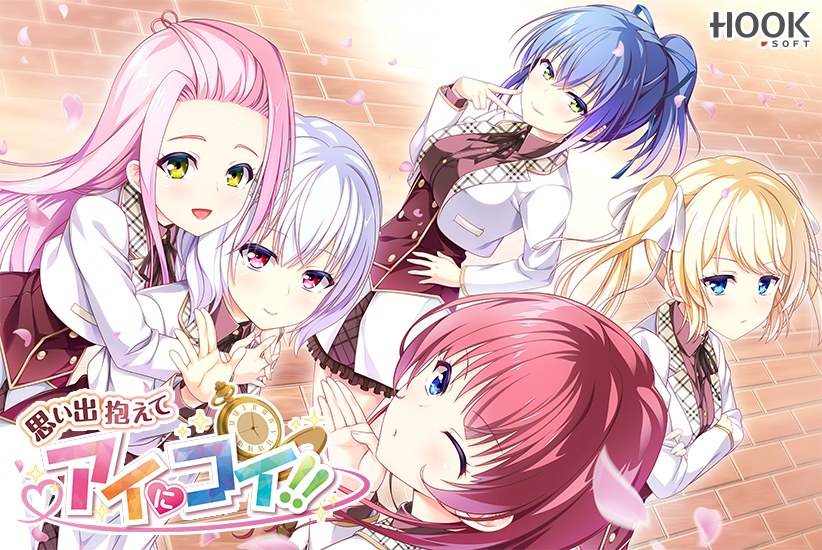 [Limited time offer] Carp with memories! !! FANZA GAMES Limited Heroine System Voice Collection Childhood Edition