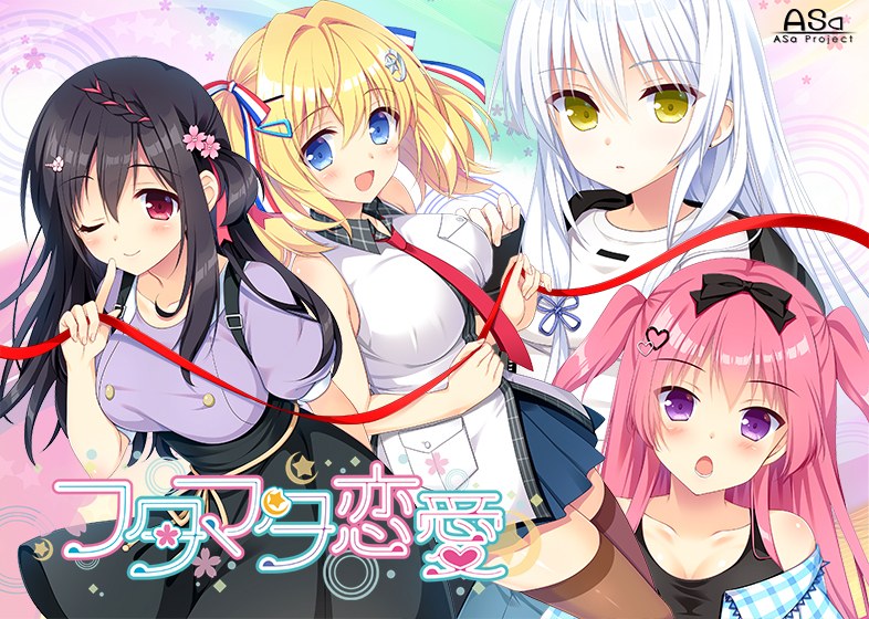[Limited time] Futamata love FANZA GAMES limited privilege system voice collection